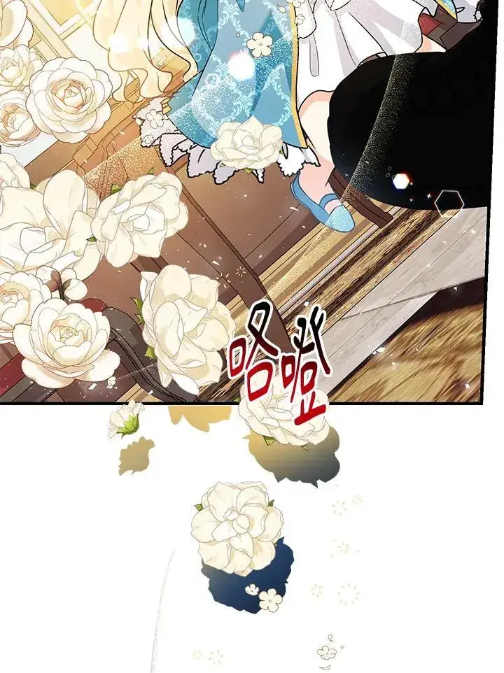漫画《代币女孩勇闯奇幻世界》第14话第7张图