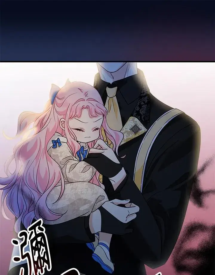 漫画《代币女孩勇闯奇幻世界》第14话第75张图