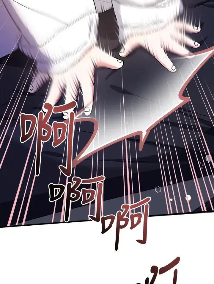 漫画《代币女孩勇闯奇幻世界》第15话第106张图