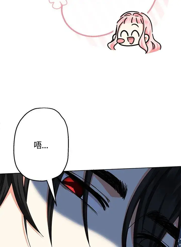 漫画《代币女孩勇闯奇幻世界》第15话第130张图