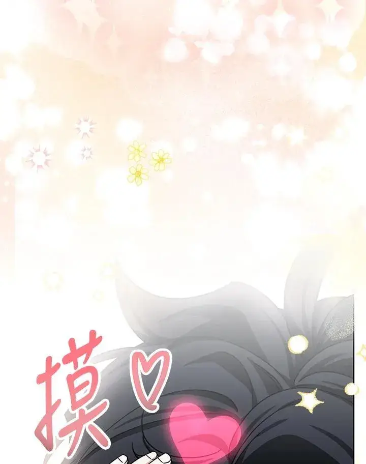漫画《代币女孩勇闯奇幻世界》第15话第138张图