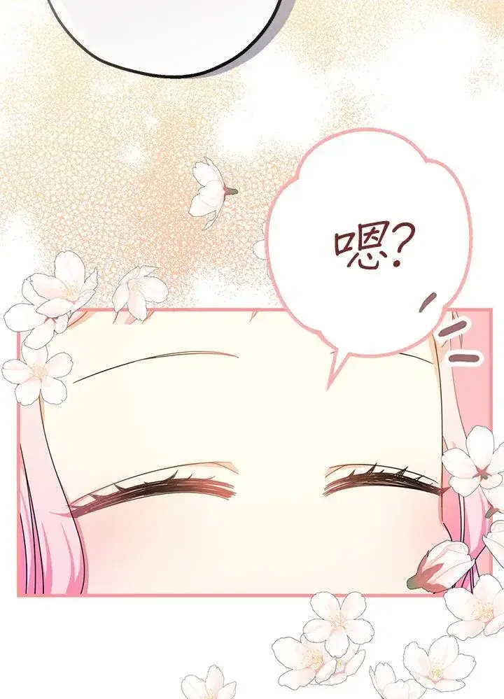 漫画《代币女孩勇闯奇幻世界》第15话第156张图