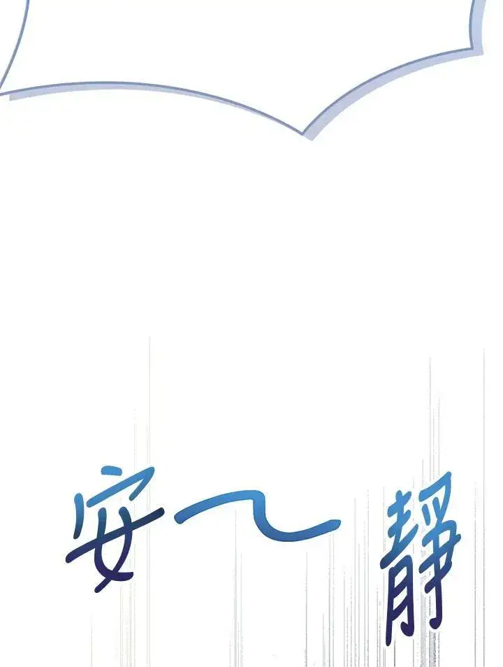 漫画《代币女孩勇闯奇幻世界》第15话第2张图
