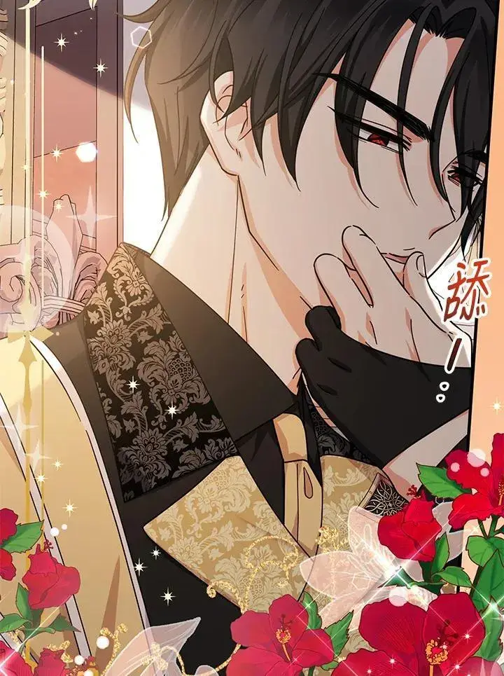 漫画《代币女孩勇闯奇幻世界》第15话第24张图