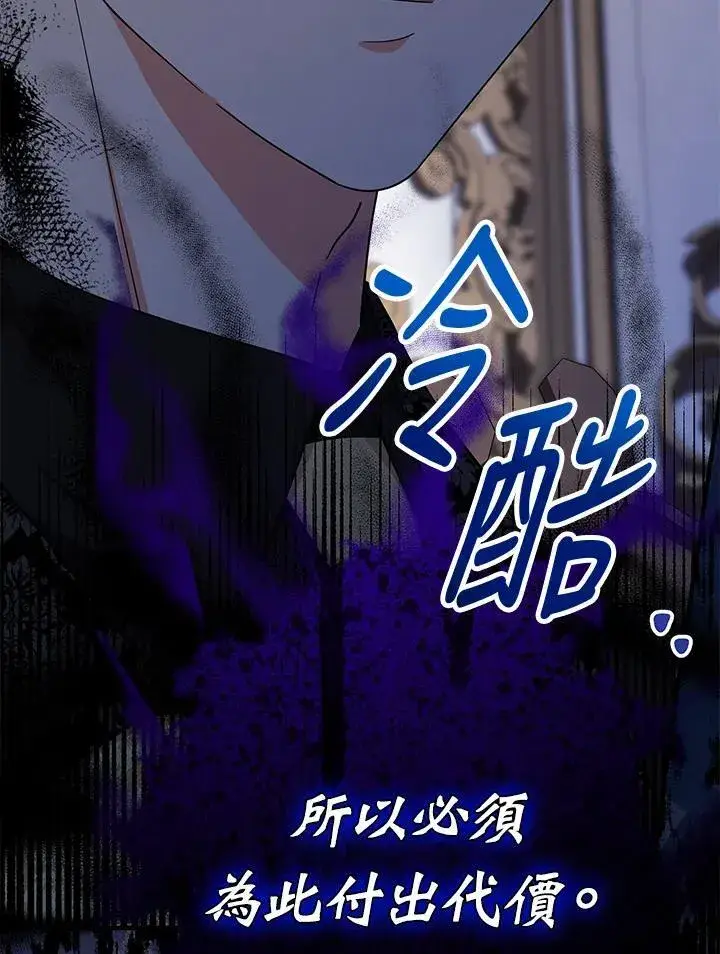 漫画《代币女孩勇闯奇幻世界》第15话第6张图