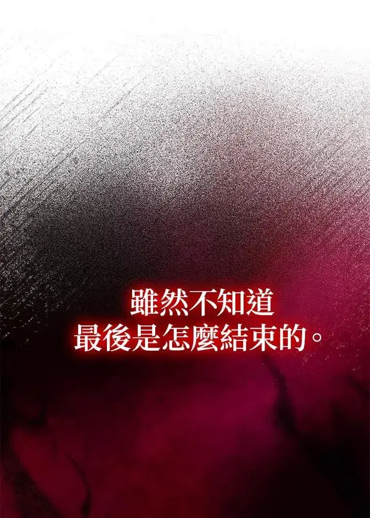 漫画《代币女孩勇闯奇幻世界》第15话第62张图
