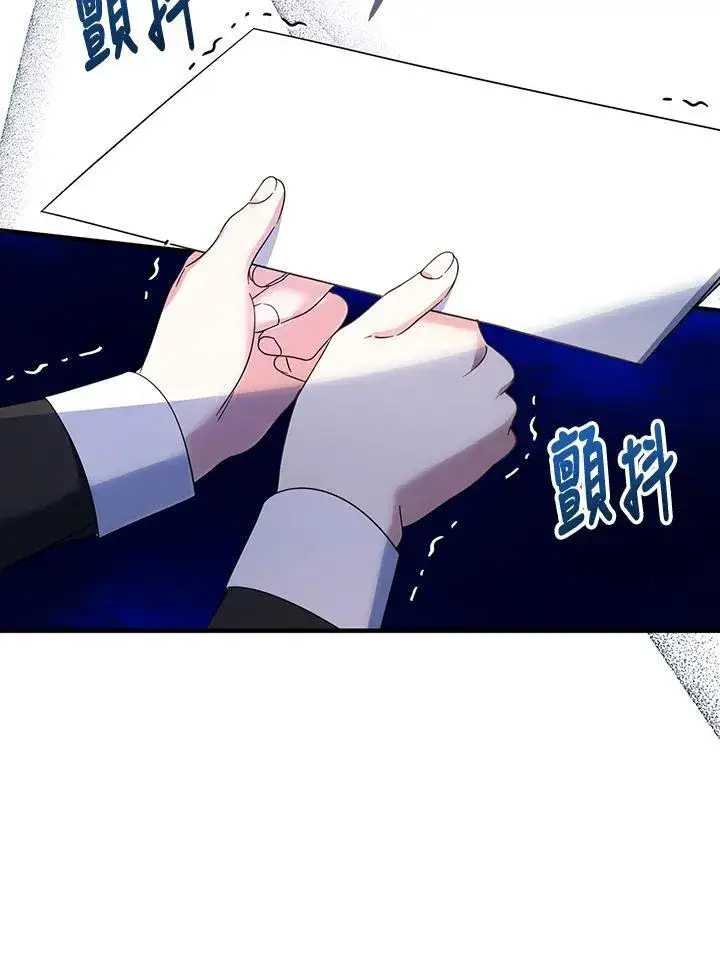 漫画《代币女孩勇闯奇幻世界》第16话第100张图