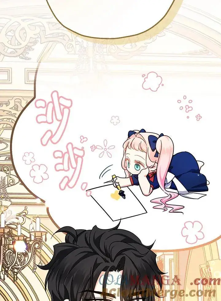 漫画《代币女孩勇闯奇幻世界》第16话第109张图