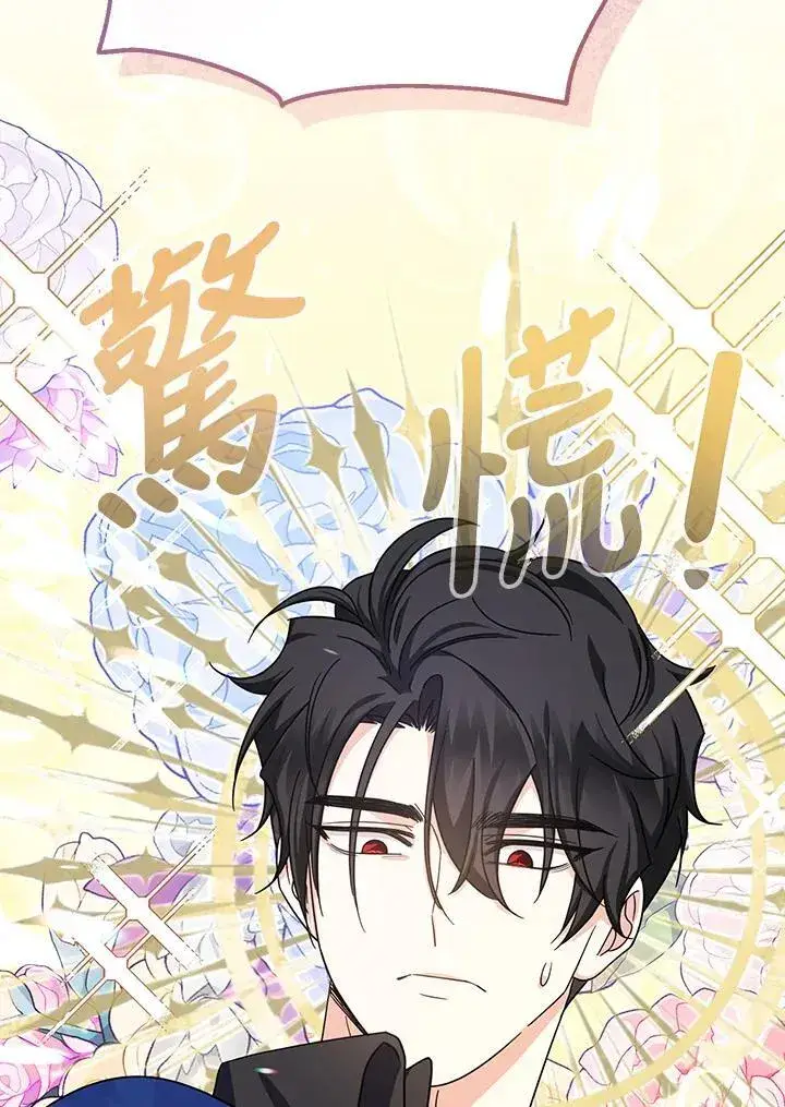 漫画《代币女孩勇闯奇幻世界》第16话第59张图
