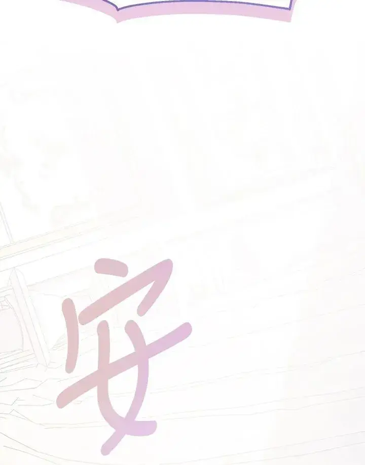 漫画《代币女孩勇闯奇幻世界》第16话第68张图