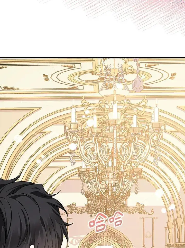 漫画《代币女孩勇闯奇幻世界》第16话第88张图