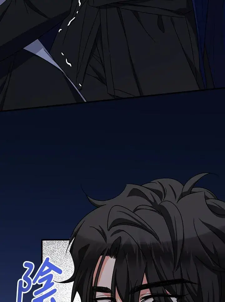 漫画《代币女孩勇闯奇幻世界》第16话第96张图