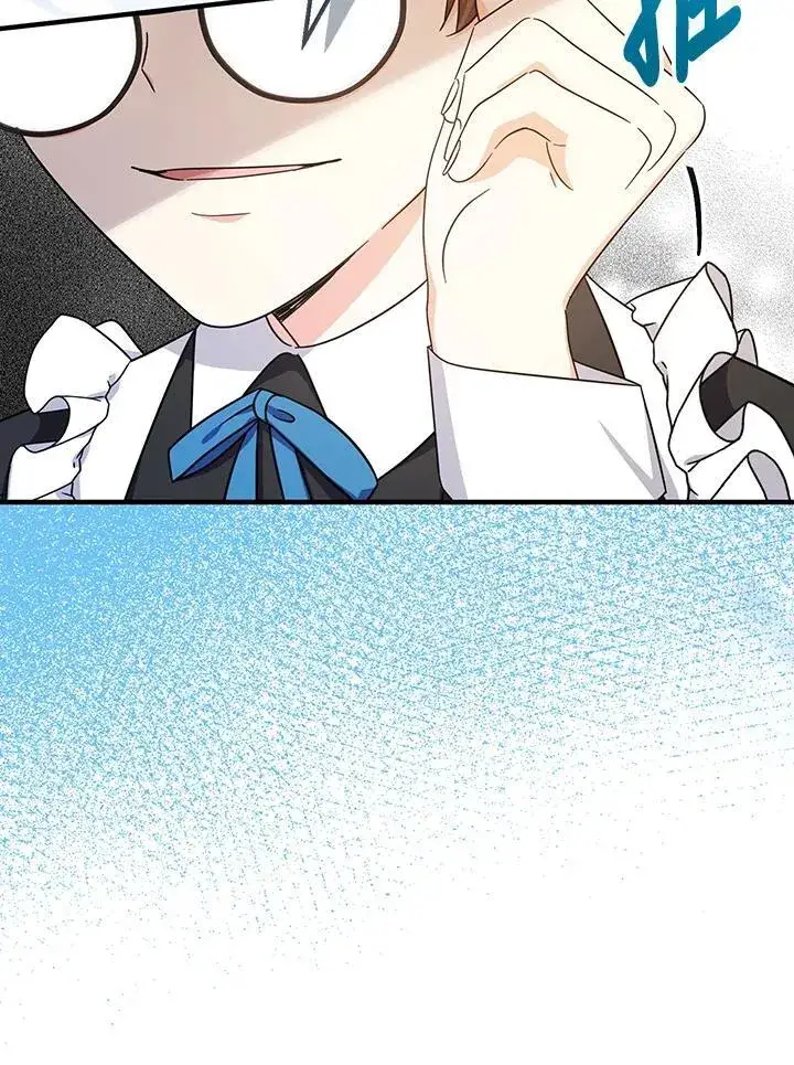 漫画《代币女孩勇闯奇幻世界》第17话第11张图