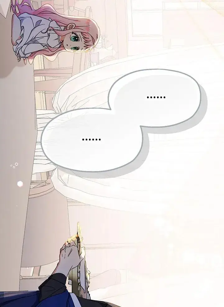 漫画《代币女孩勇闯奇幻世界》第17话第64张图