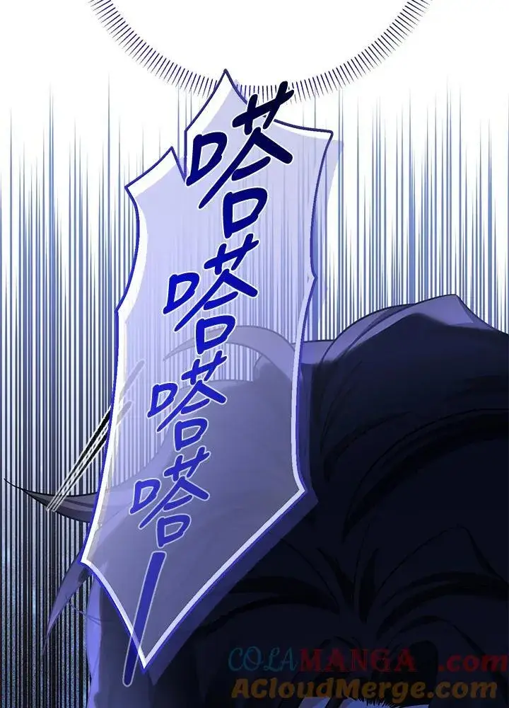 漫画《代币女孩勇闯奇幻世界》第18话第13张图