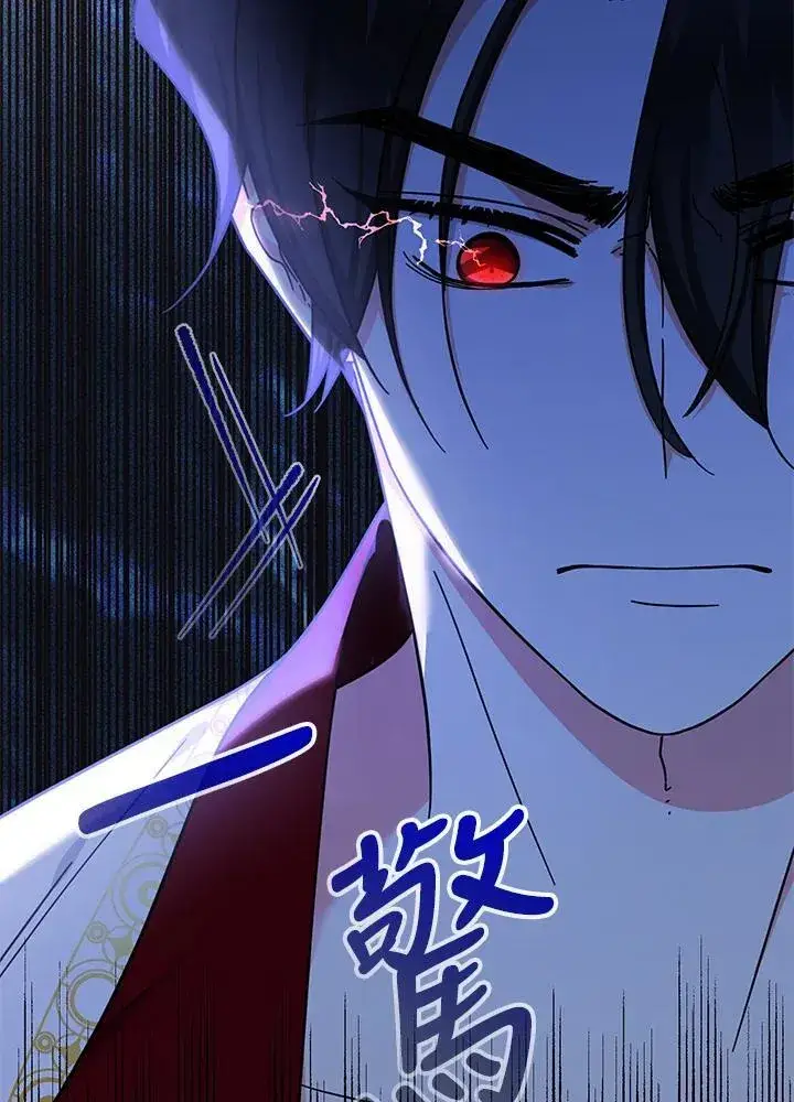 漫画《代币女孩勇闯奇幻世界》第18话第14张图