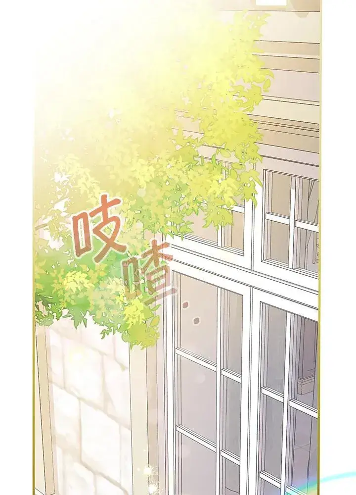 漫画《代币女孩勇闯奇幻世界》第18话第143张图