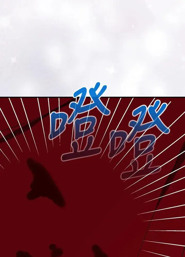 漫画《代币女孩勇闯奇幻世界》第18话第147张图