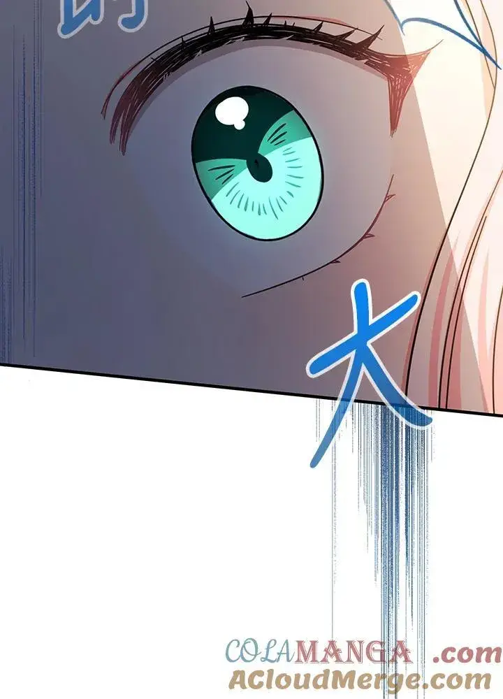 漫画《代币女孩勇闯奇幻世界》第18话第149张图