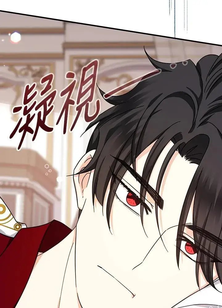 漫画《代币女孩勇闯奇幻世界》第18话第150张图