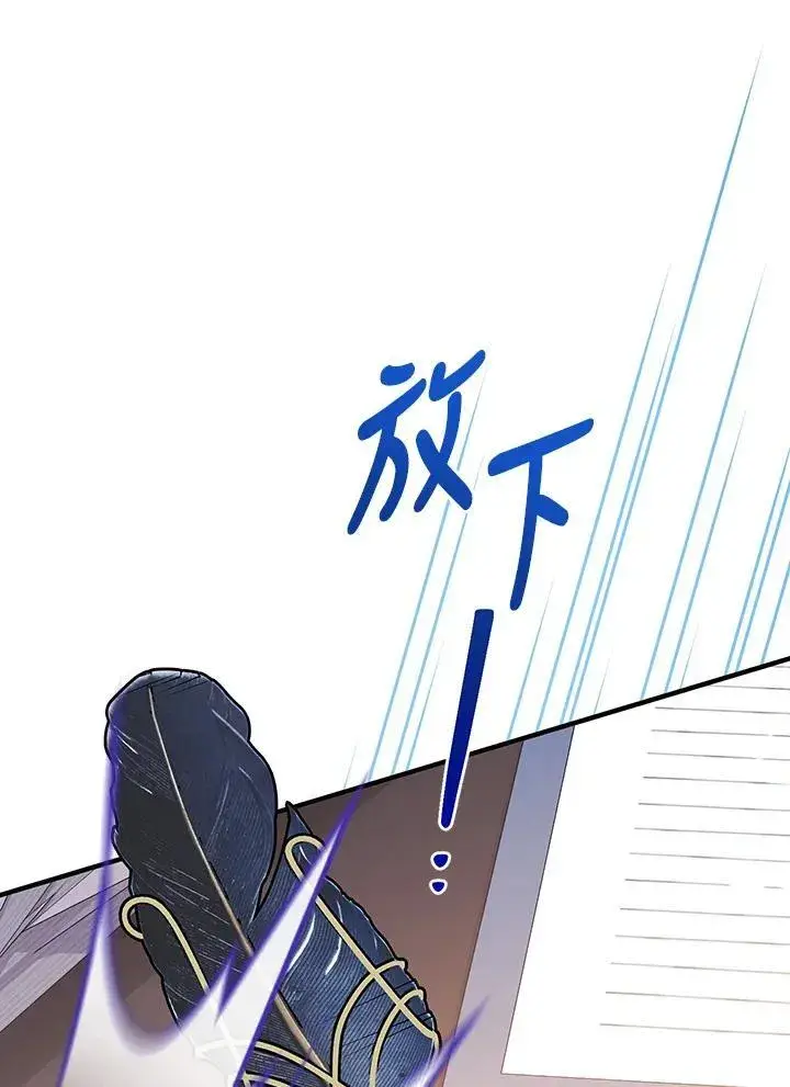 漫画《代币女孩勇闯奇幻世界》第18话第16张图