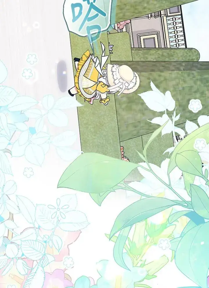 漫画《代币女孩勇闯奇幻世界》第18话第24张图