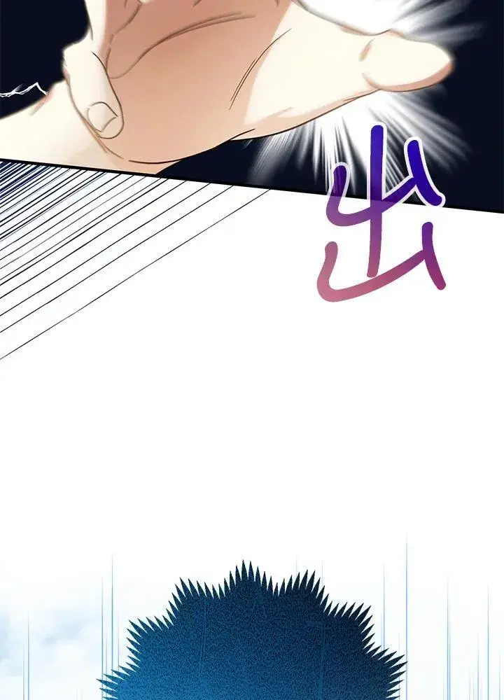漫画《代币女孩勇闯奇幻世界》第18话第31张图