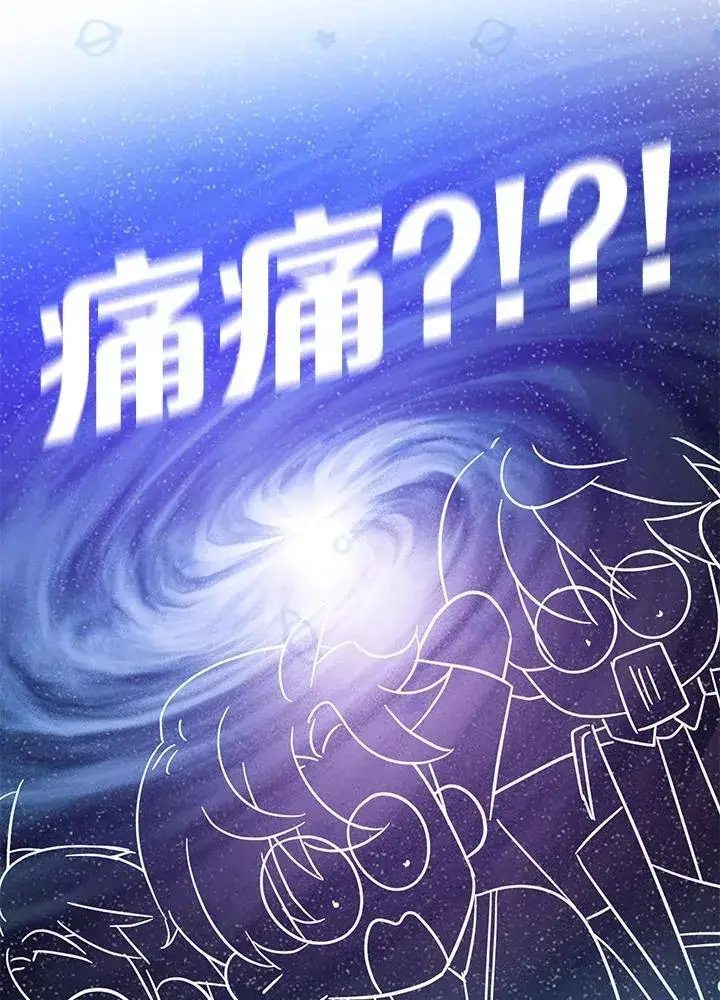 漫画《代币女孩勇闯奇幻世界》第18话第38张图
