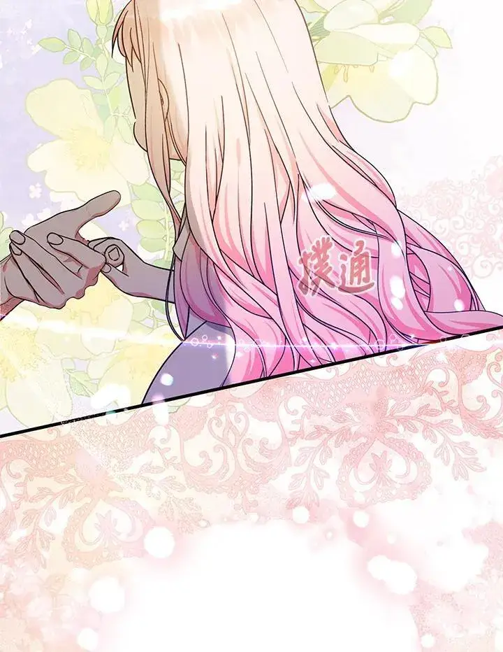 漫画《代币女孩勇闯奇幻世界》第19话第128张图