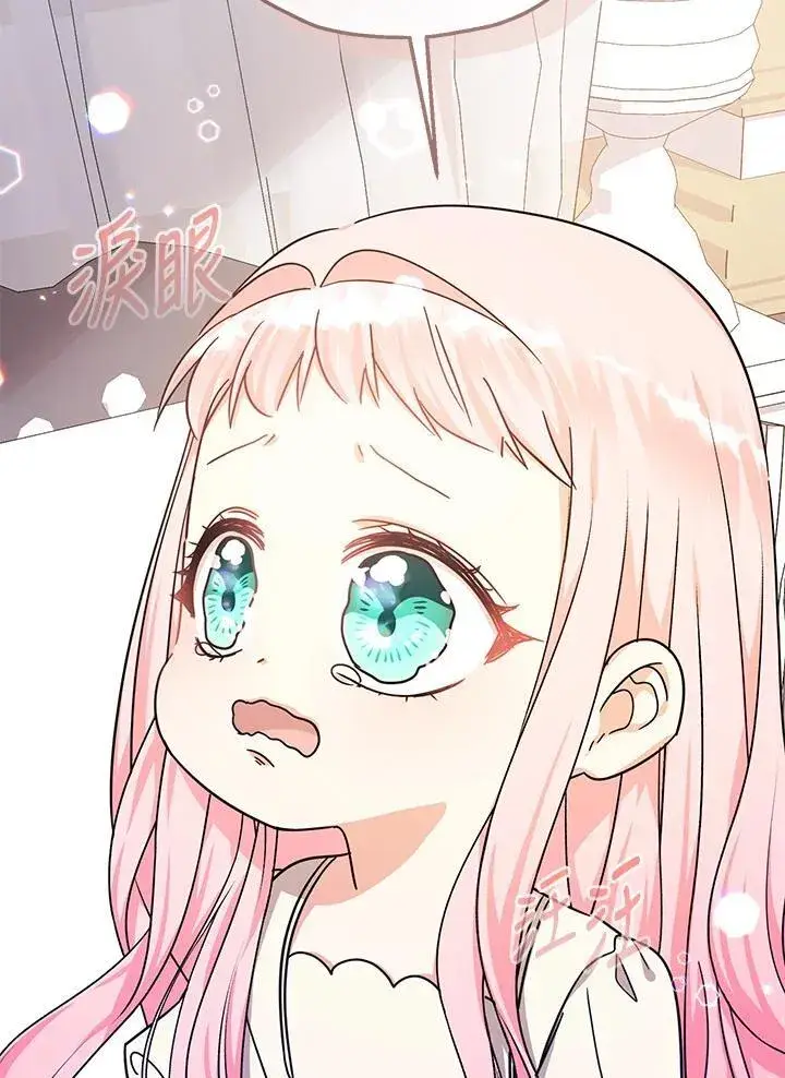 漫画《代币女孩勇闯奇幻世界》第19话第134张图