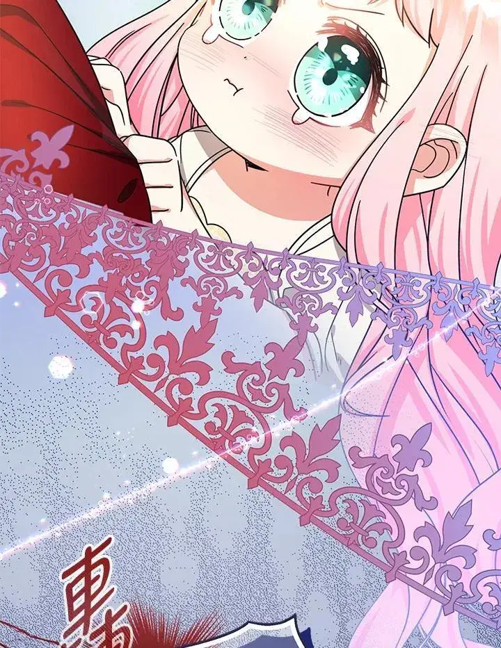 漫画《代币女孩勇闯奇幻世界》第19话第15张图