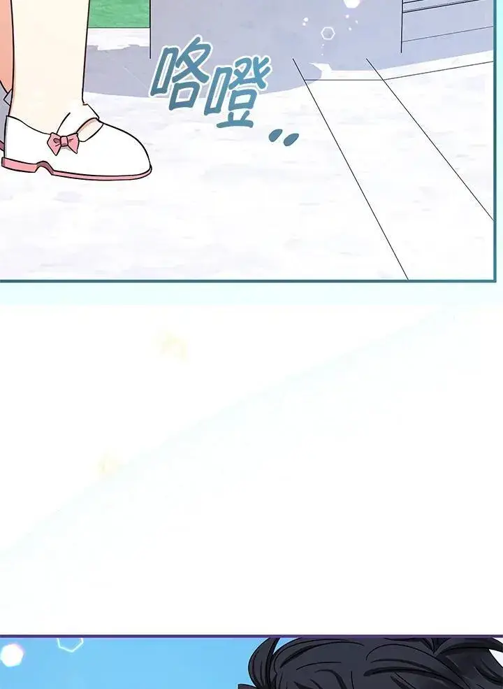 漫画《代币女孩勇闯奇幻世界》第19话第155张图