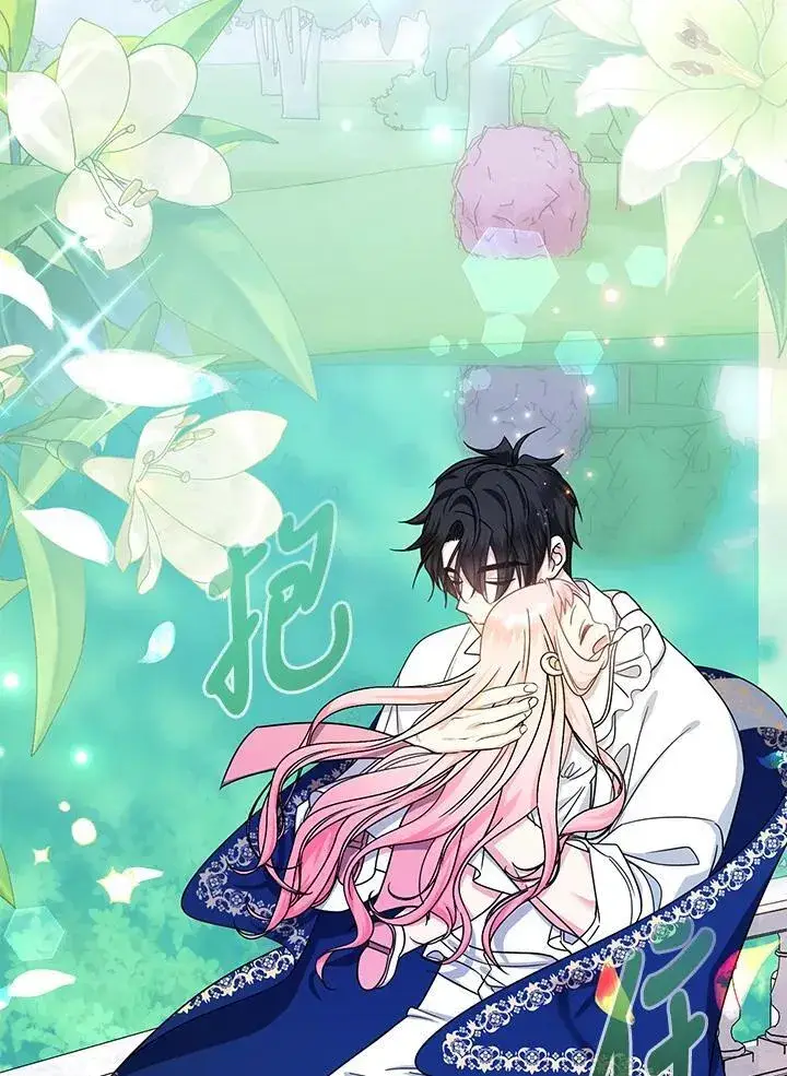 漫画《代币女孩勇闯奇幻世界》第19话第159张图