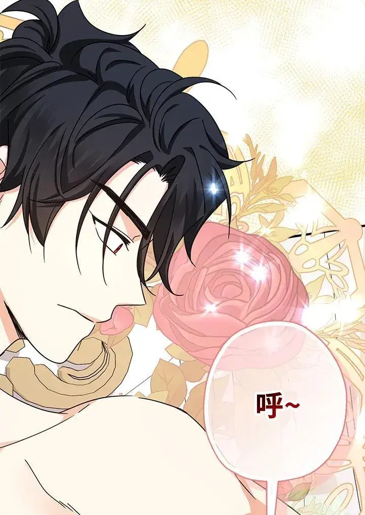 漫画《代币女孩勇闯奇幻世界》第19话第38张图