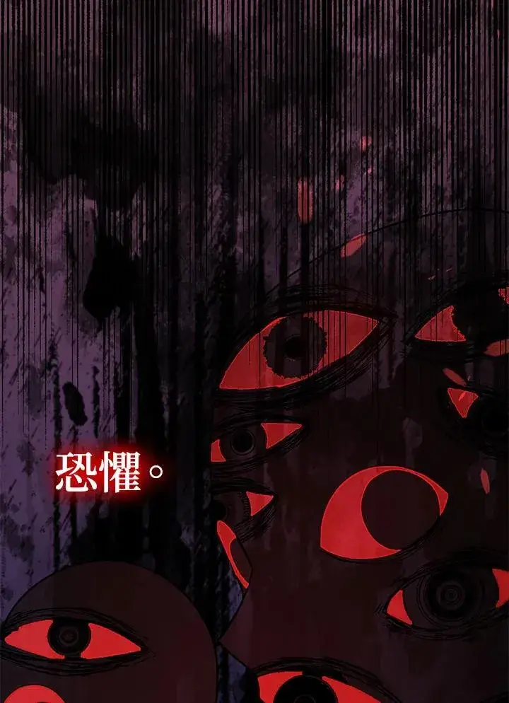 漫画《代币女孩勇闯奇幻世界》第19话第52张图