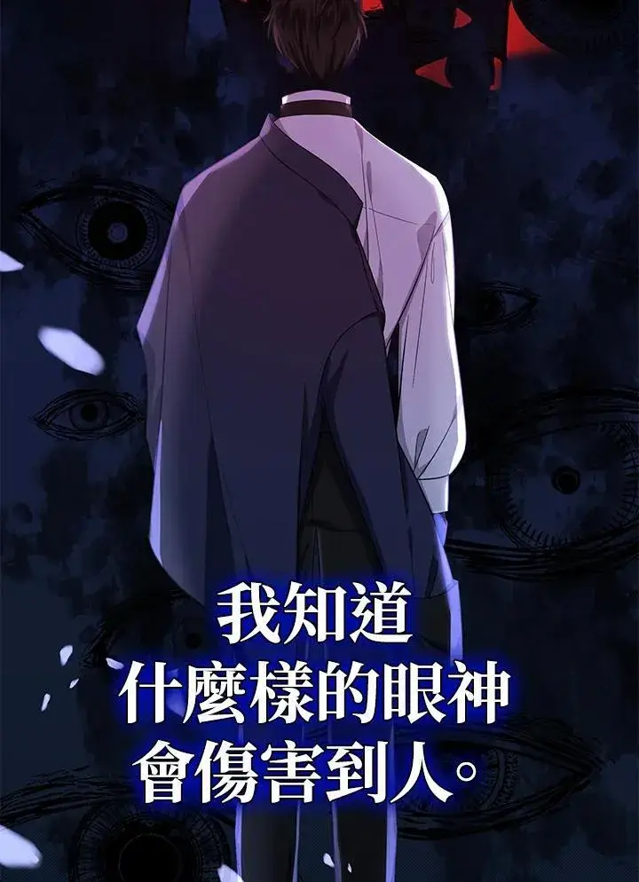 漫画《代币女孩勇闯奇幻世界》第19话第54张图