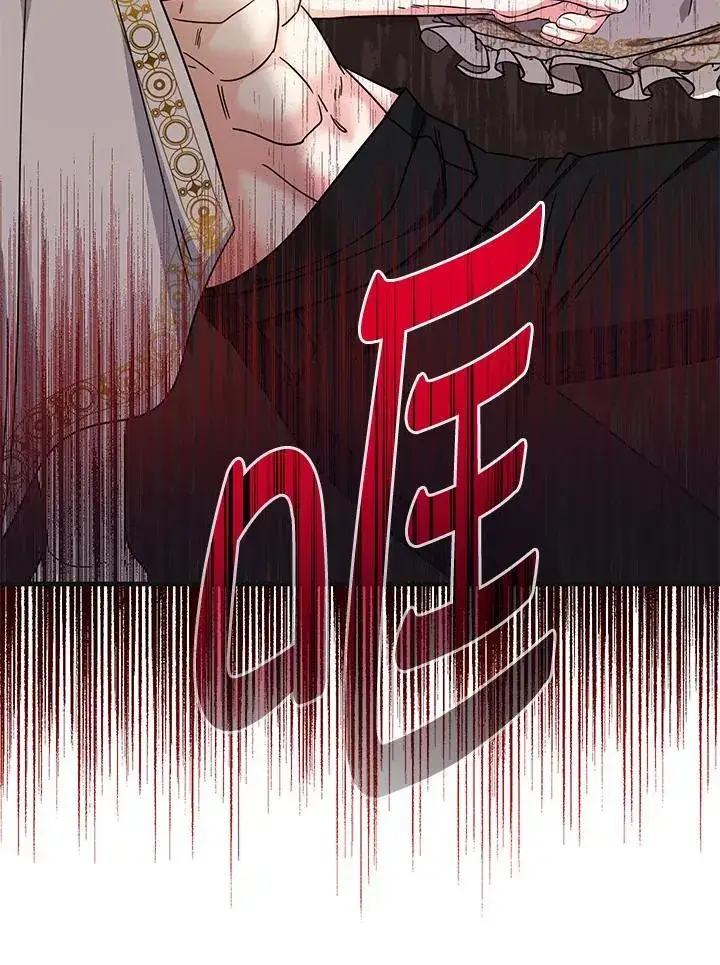 漫画《代币女孩勇闯奇幻世界》第19话第94张图