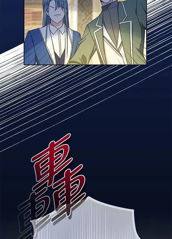 漫画《代币女孩勇闯奇幻世界》第20话第134张图