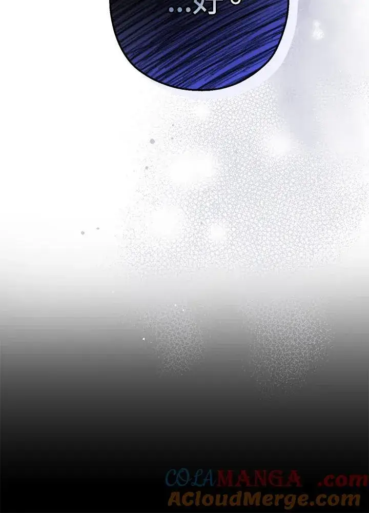 漫画《代币女孩勇闯奇幻世界》第20话第145张图