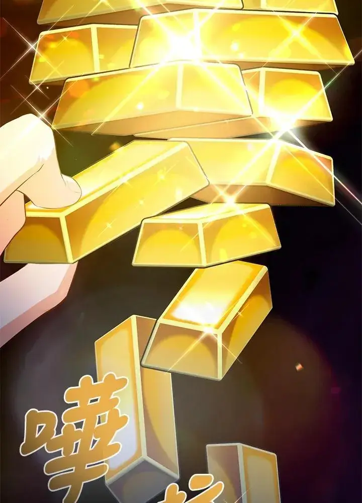 漫画《代币女孩勇闯奇幻世界》第20话第150张图