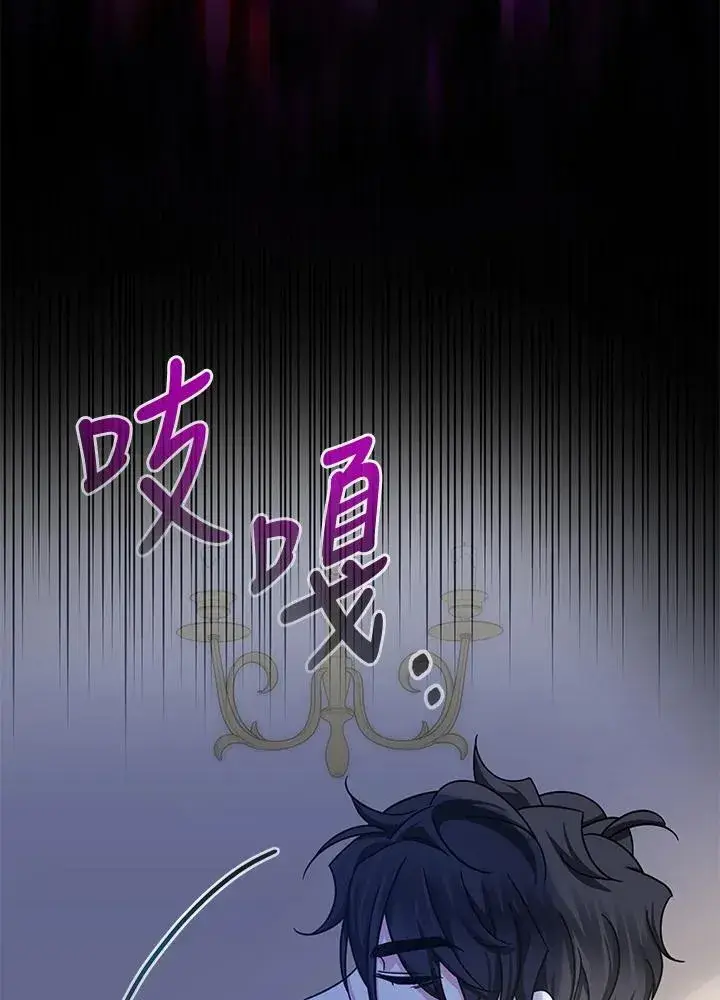 漫画《代币女孩勇闯奇幻世界》第20话第154张图