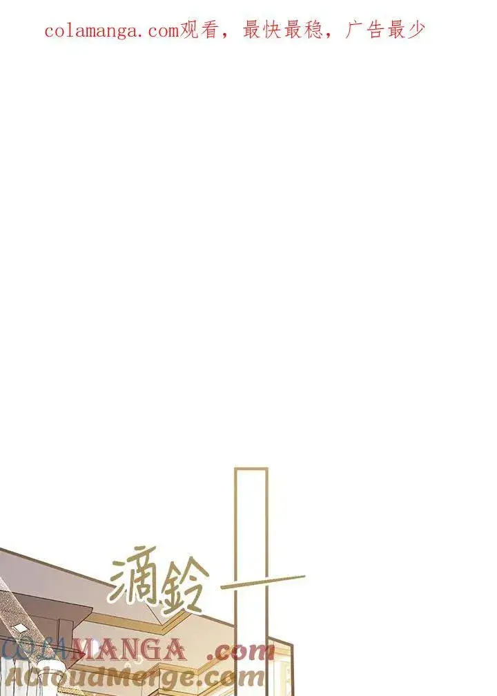 漫画《代币女孩勇闯奇幻世界》第20话第161张图