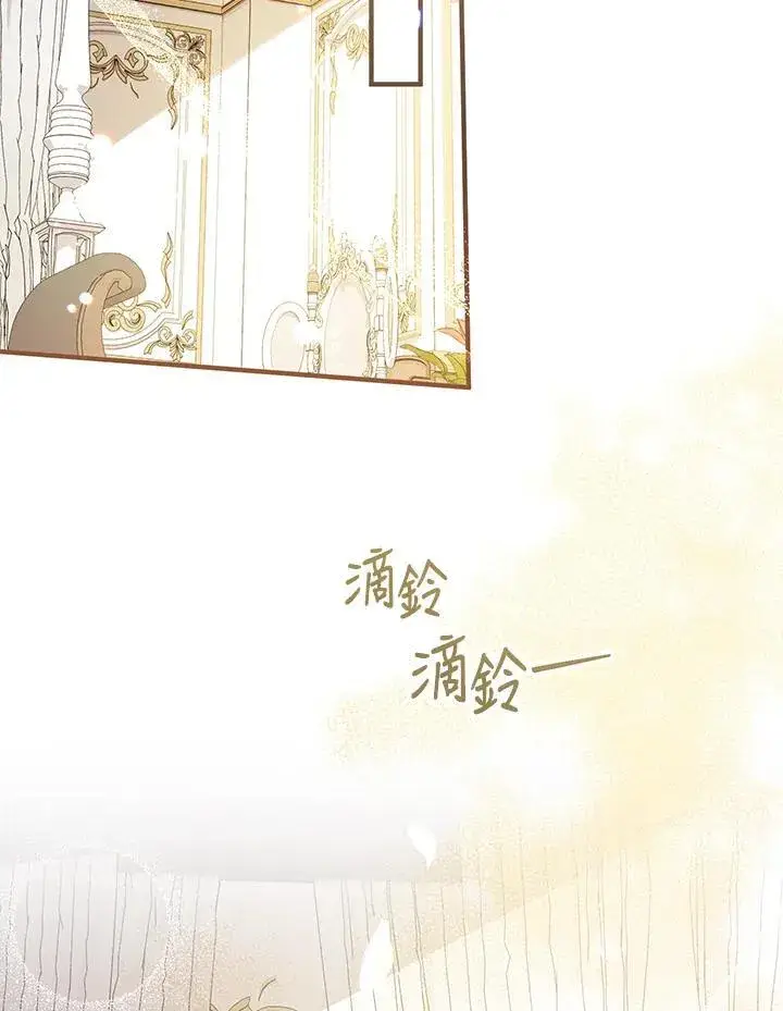 漫画《代币女孩勇闯奇幻世界》第20话第162张图