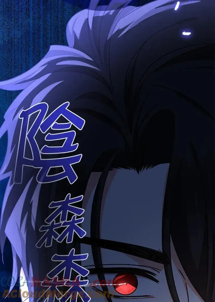 漫画《代币女孩勇闯奇幻世界》第20话第25张图