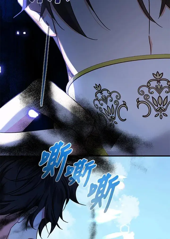 漫画《代币女孩勇闯奇幻世界》第20话第26张图