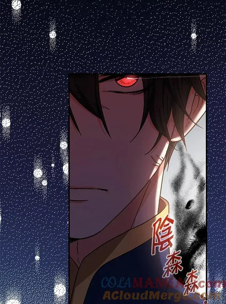 漫画《代币女孩勇闯奇幻世界》第20话第53张图