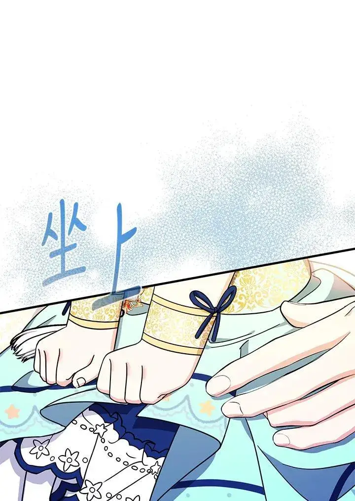 漫画《代币女孩勇闯奇幻世界》第20话第60张图
