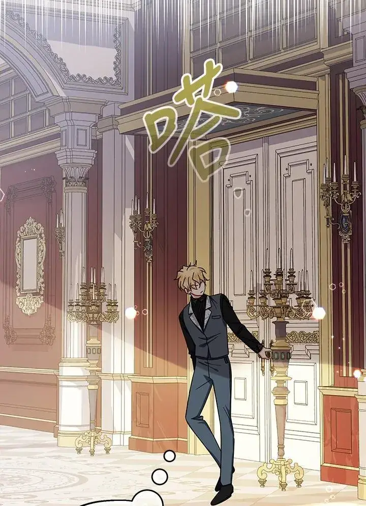 漫画《代币女孩勇闯奇幻世界》第21话第118张图