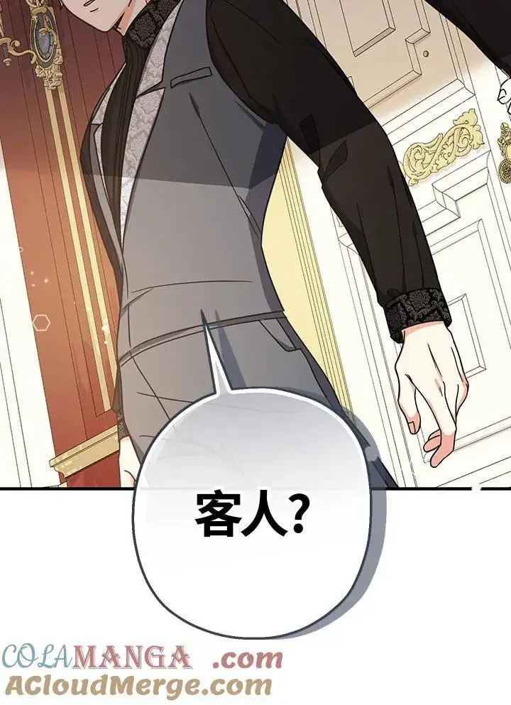 漫画《代币女孩勇闯奇幻世界》第21话第121张图