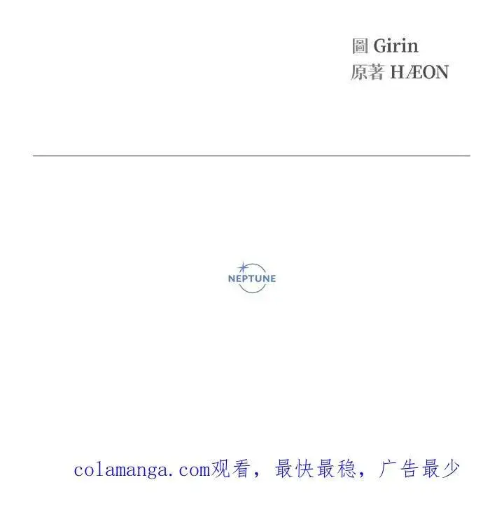 漫画《代币女孩勇闯奇幻世界》第21话第128张图